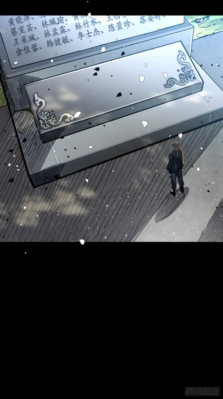 漫画《星甲魂将传》059 启程之前（上）第57张图