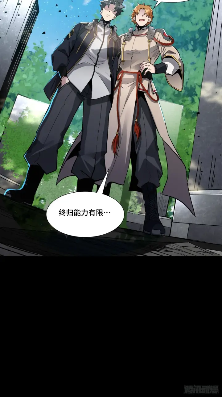 漫画《星甲魂将传》059 启程之前（上）第63张图