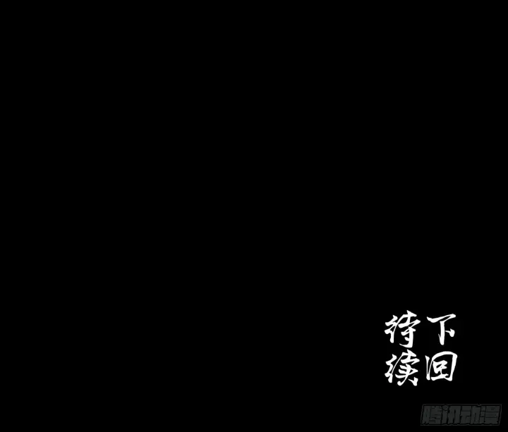 漫画《星甲魂将传》059 启程之前（上）第71张图