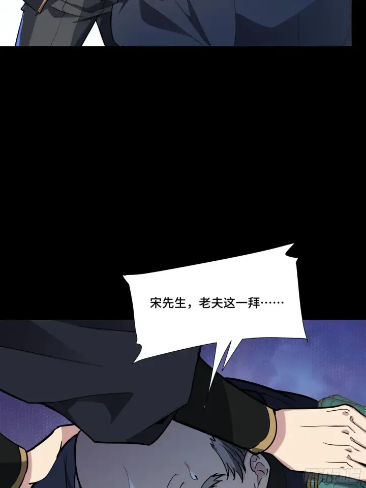 漫画《星甲魂将传》060 启程之前（下）第17张图