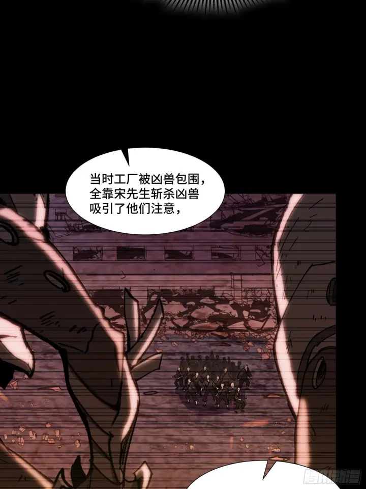 漫画《星甲魂将传》060 启程之前（下）第20张图