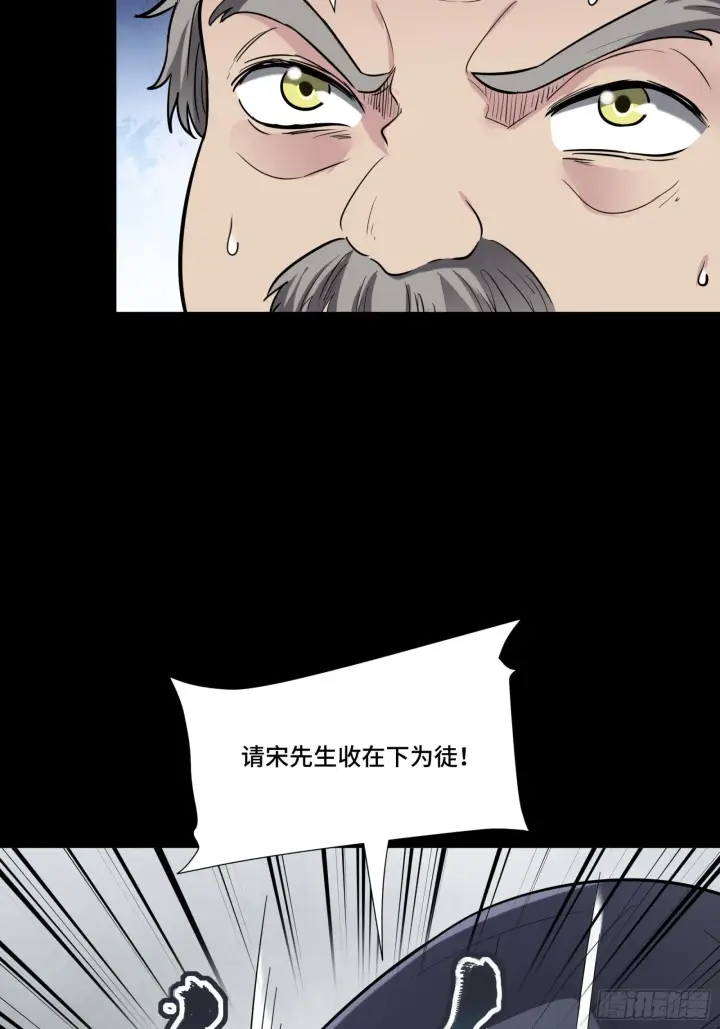 漫画《星甲魂将传》060 启程之前（下）第31张图