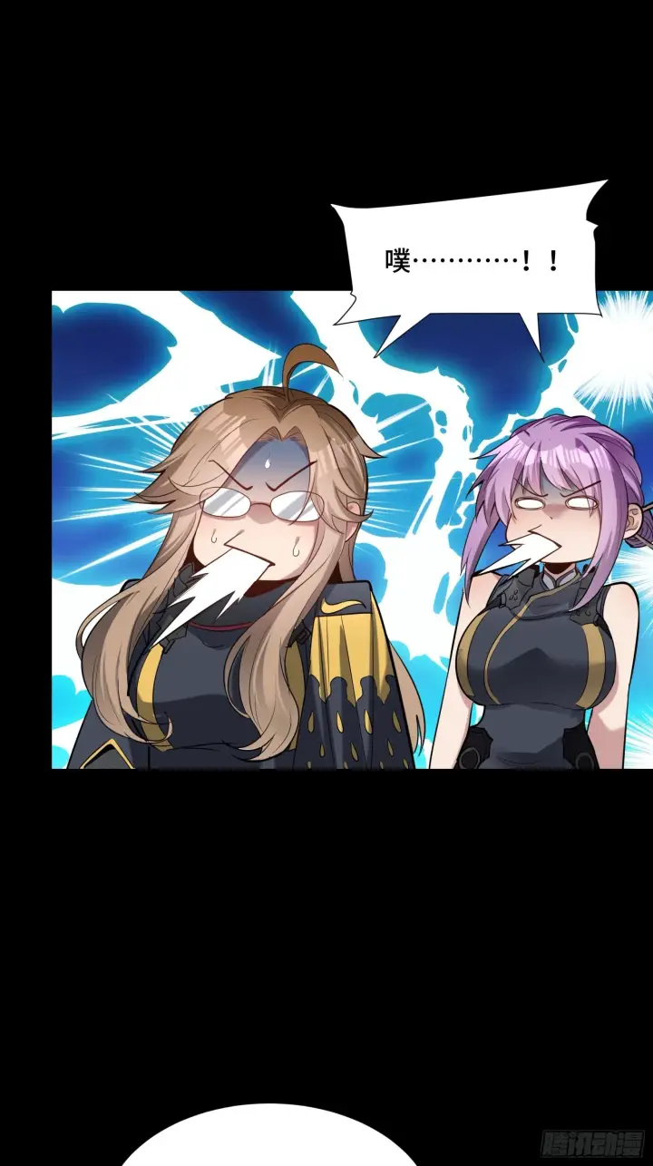 漫画《星甲魂将传》060 启程之前（下）第33张图