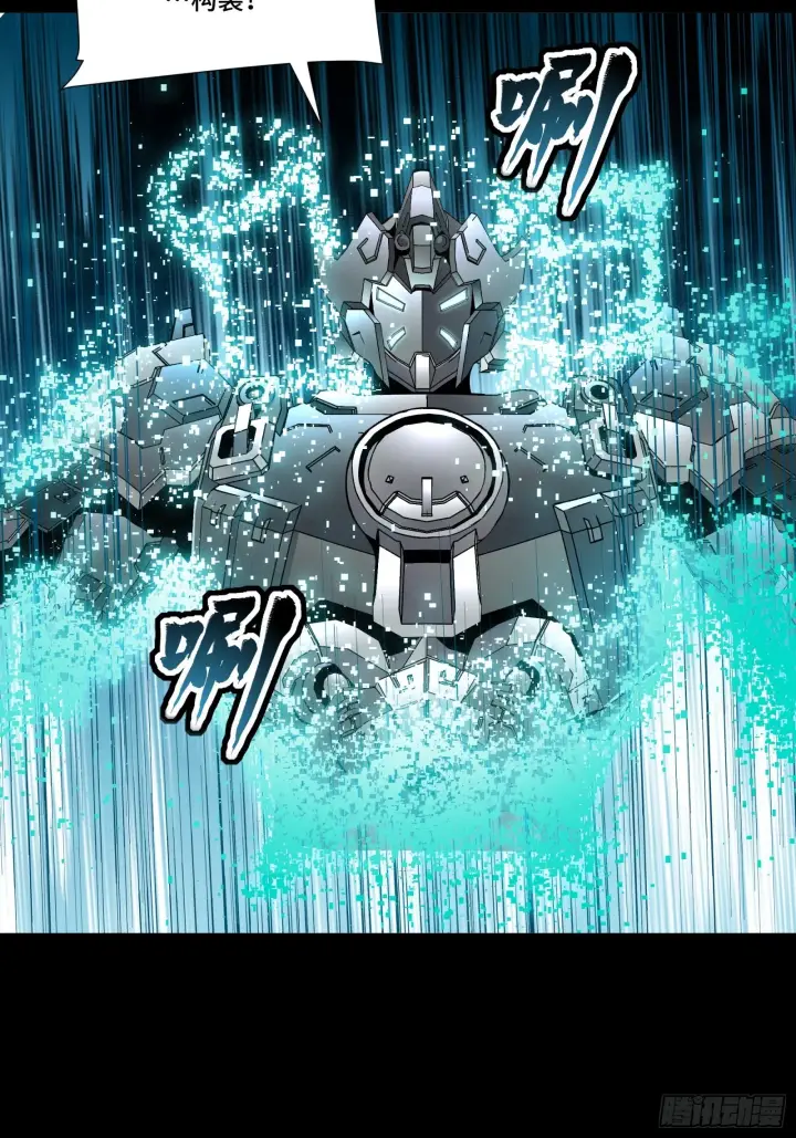 漫画《星甲魂将传》060 启程之前（下）第48张图