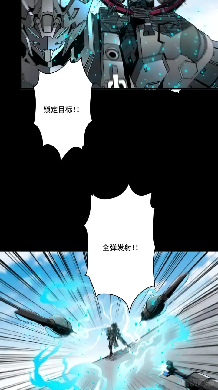 漫画《星甲魂将传》060 启程之前（下）第62张图