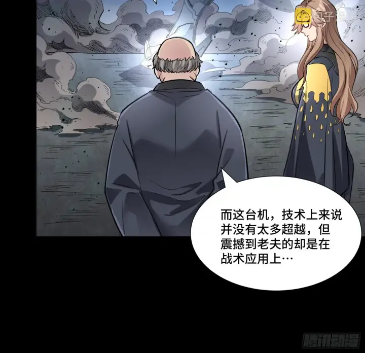 《星甲魂将传》061 是那个女孩！图19