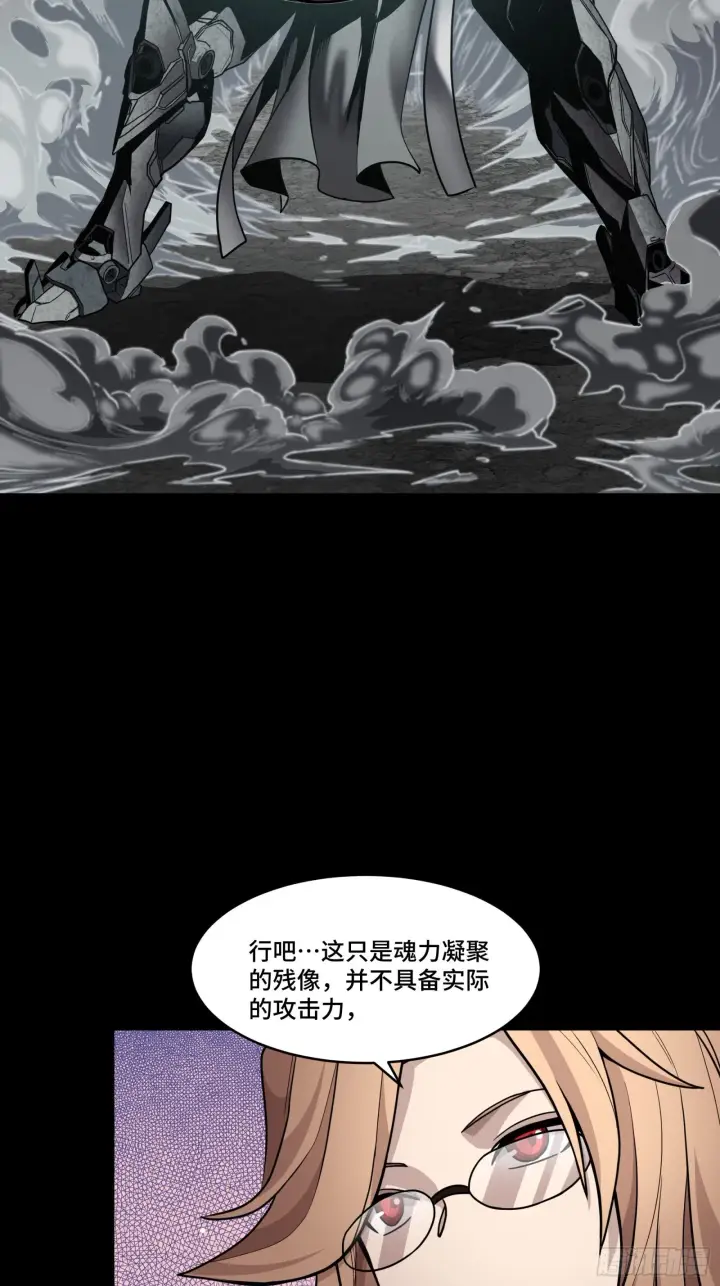《星甲魂将传》061 是那个女孩！图24