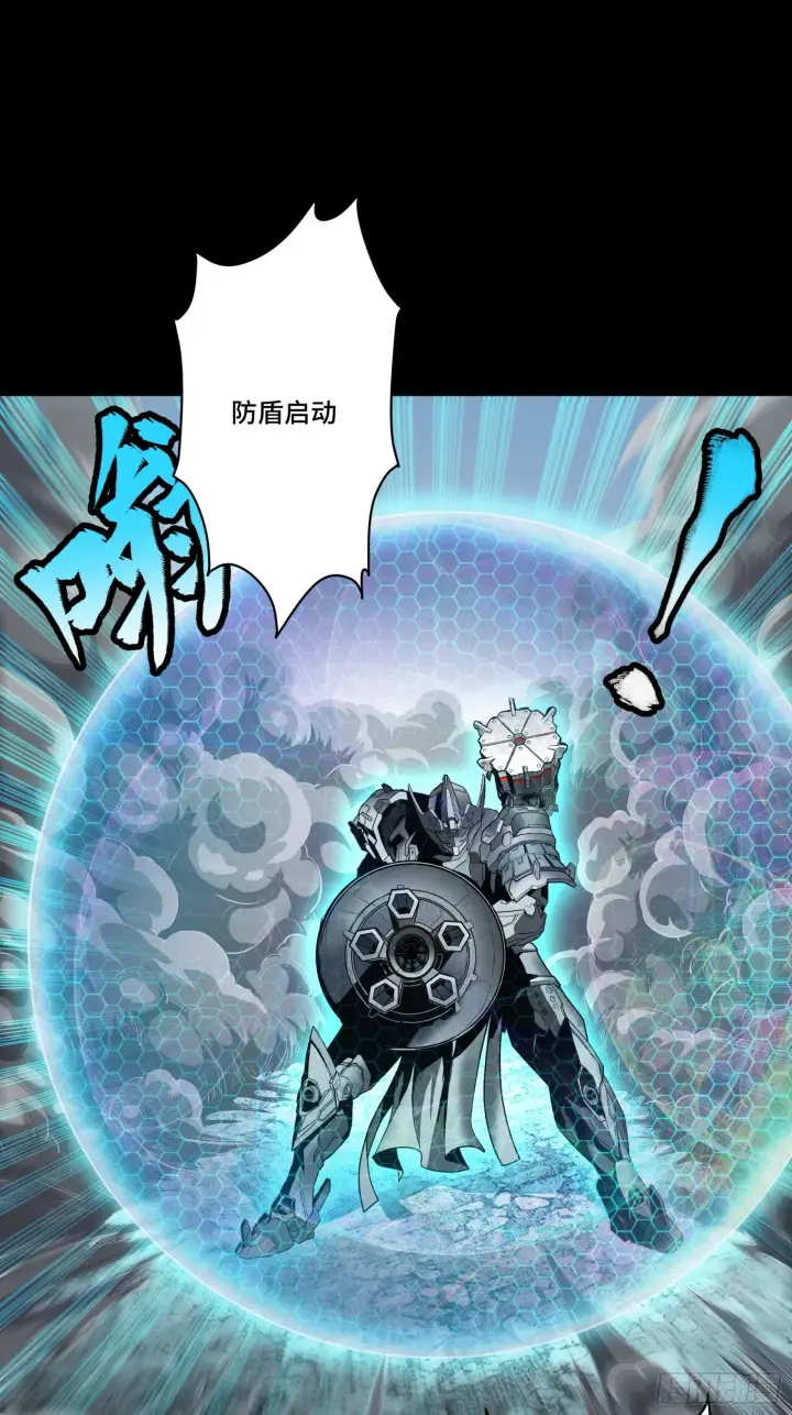 《星甲魂将传》061 是那个女孩！图29