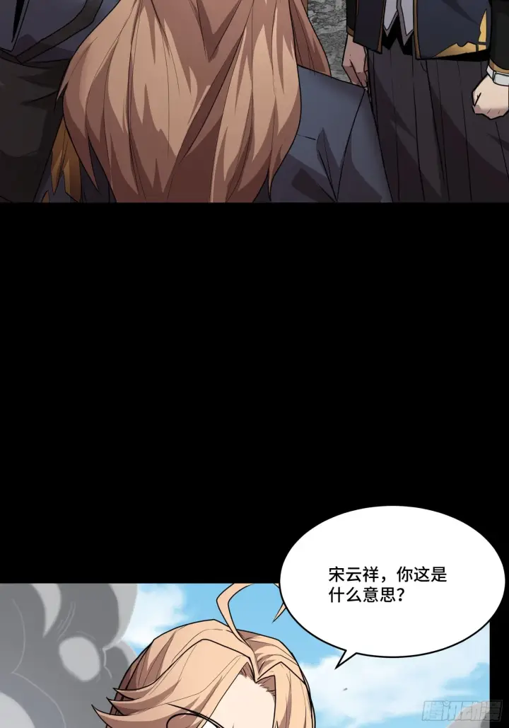 《星甲魂将传》061 是那个女孩！图49