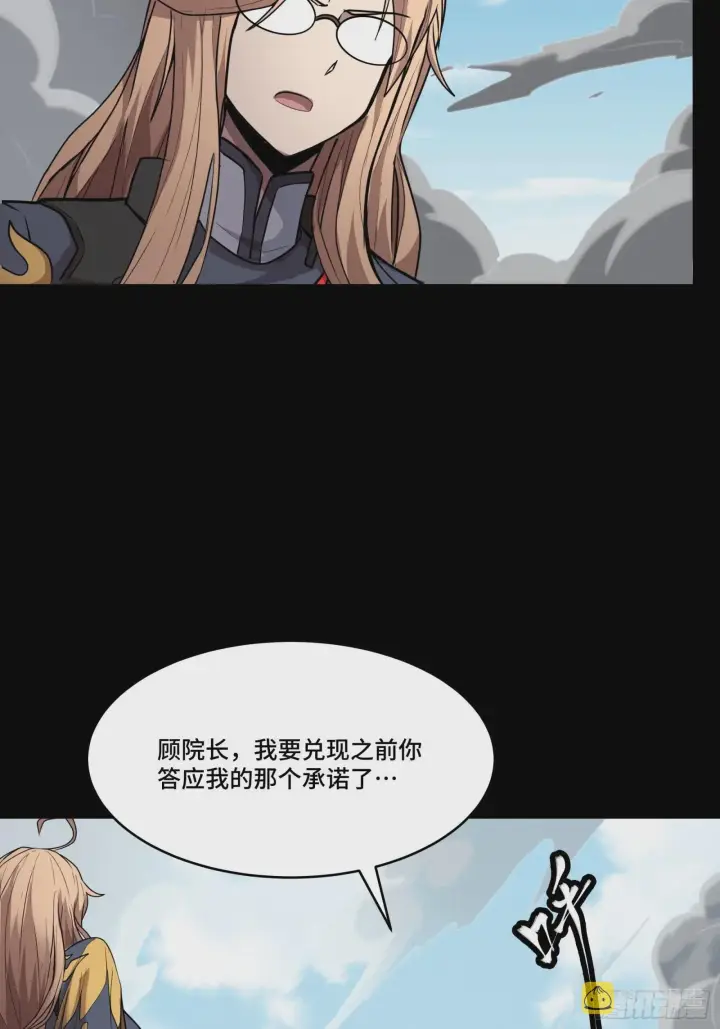 《星甲魂将传》061 是那个女孩！图50