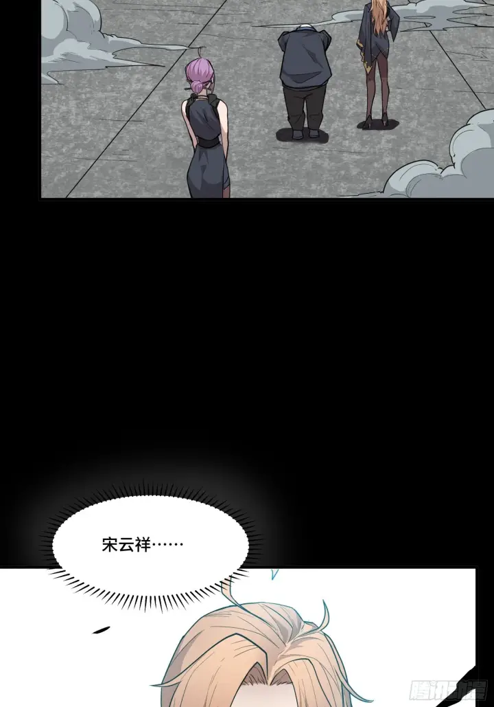 《星甲魂将传》061 是那个女孩！图55
