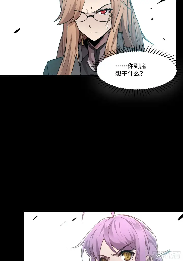 《星甲魂将传》061 是那个女孩！图56