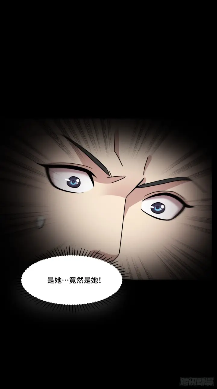 《星甲魂将传》061 是那个女孩！图64