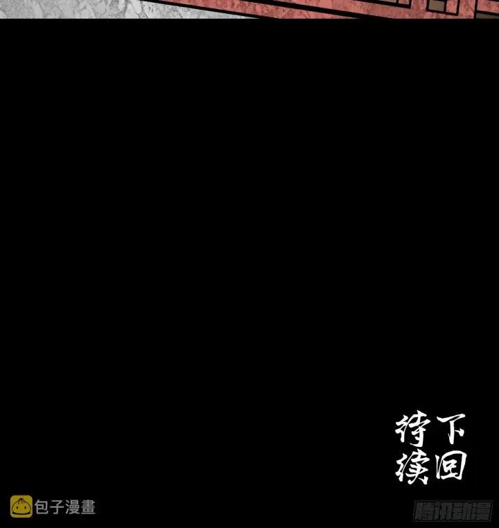 《星甲魂将传》061 是那个女孩！图66
