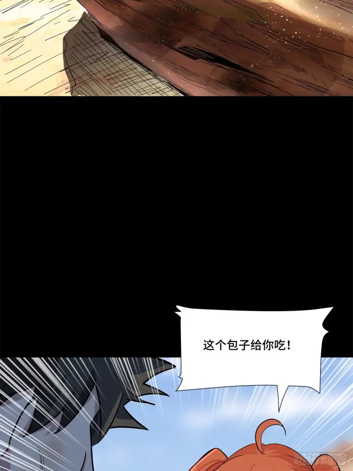 漫画《星甲魂将传》062 半个包子的约定（上）第13张图