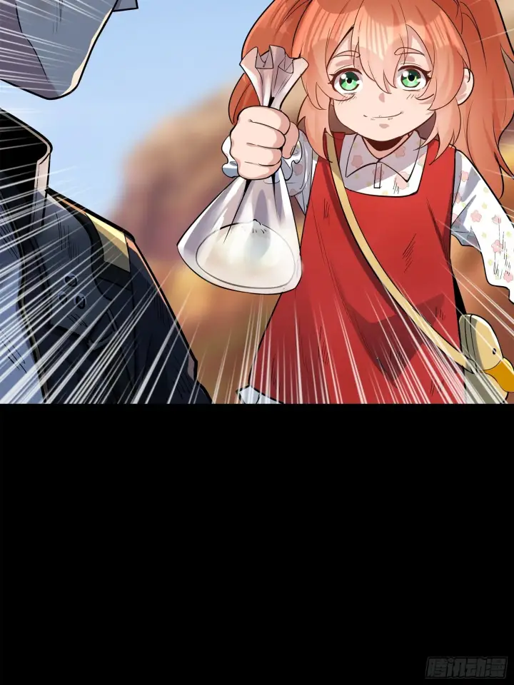 漫画《星甲魂将传》062 半个包子的约定（上）第14张图