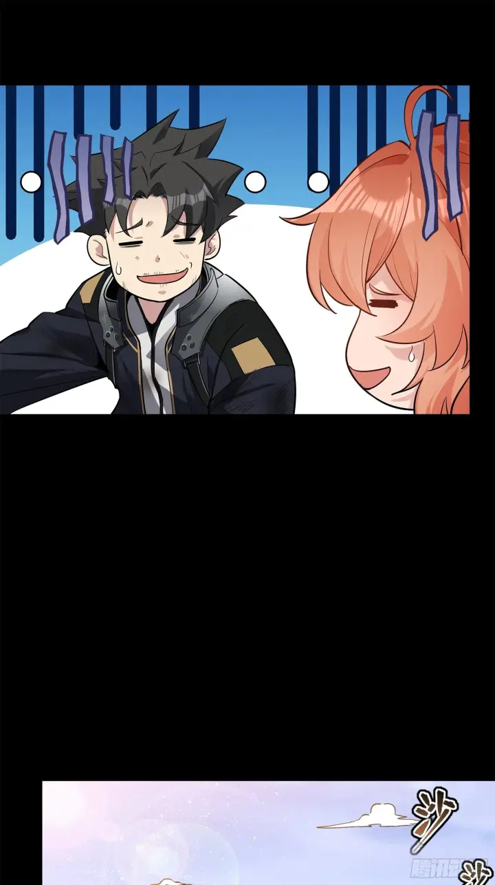 漫画《星甲魂将传》062 半个包子的约定（上）第22张图