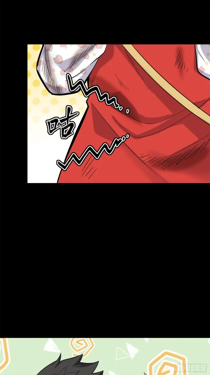 漫画《星甲魂将传》062 半个包子的约定（上）第32张图