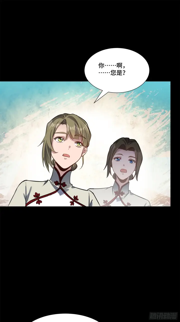 漫画《星甲魂将传》063 半个包子的约定（下）第35张图