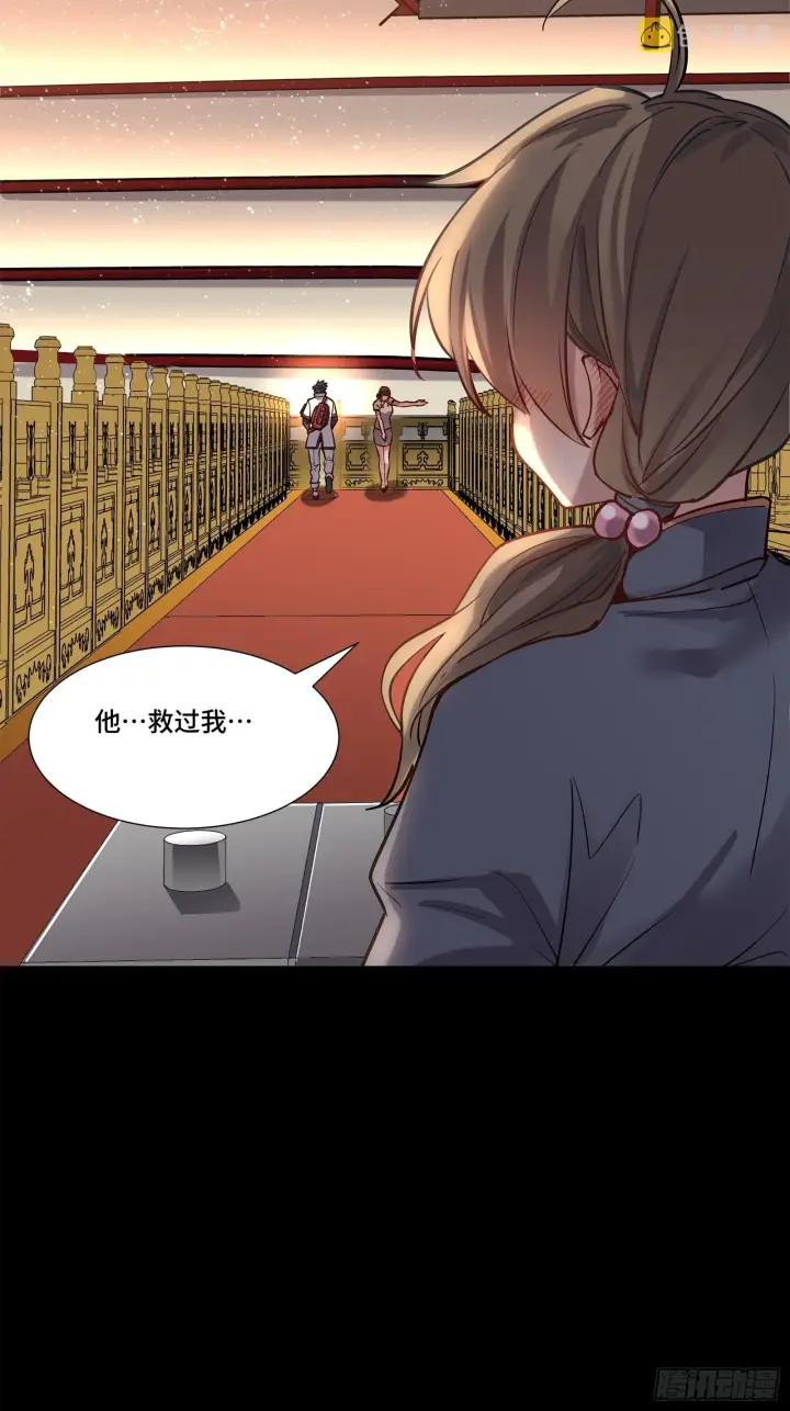 漫画《星甲魂将传》063 半个包子的约定（下）第44张图