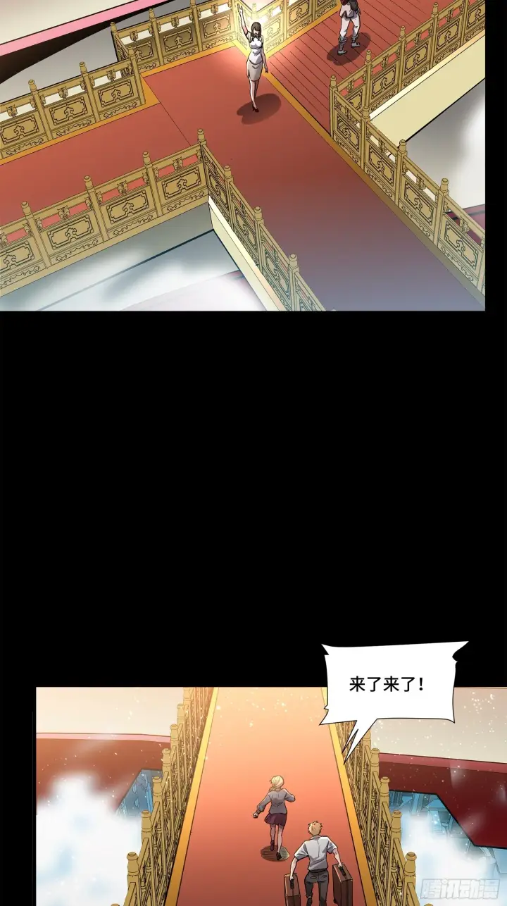 漫画《星甲魂将传》063 半个包子的约定（下）第47张图