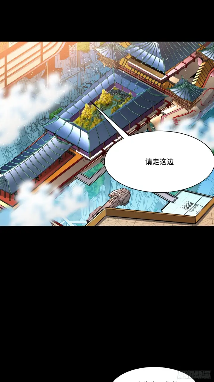 漫画《星甲魂将传》064 妖族奴隶第2张图