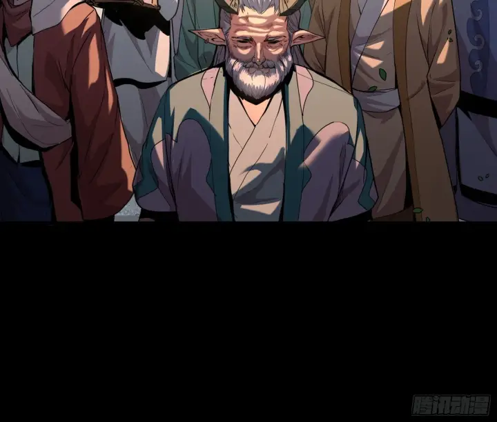 漫画《星甲魂将传》064 妖族奴隶第37张图