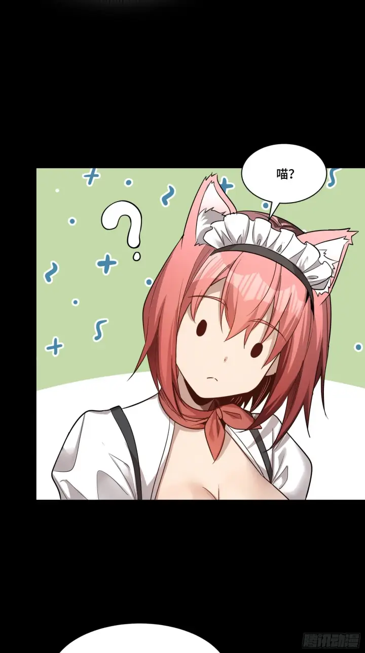 漫画《星甲魂将传》064 妖族奴隶第49张图