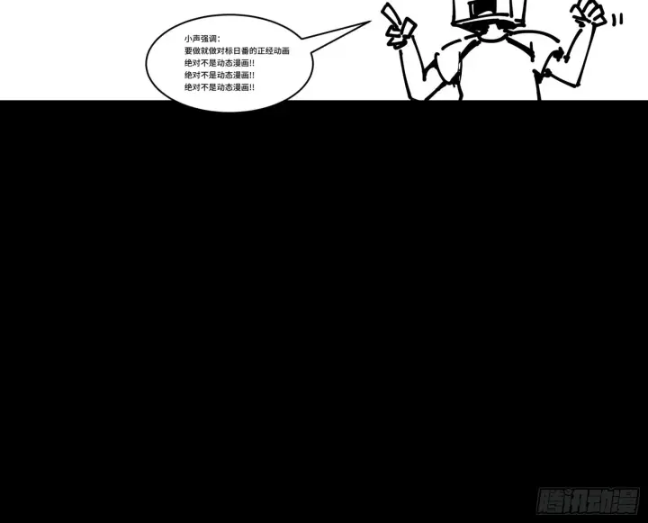 漫画《星甲魂将传》064 妖族奴隶第54张图