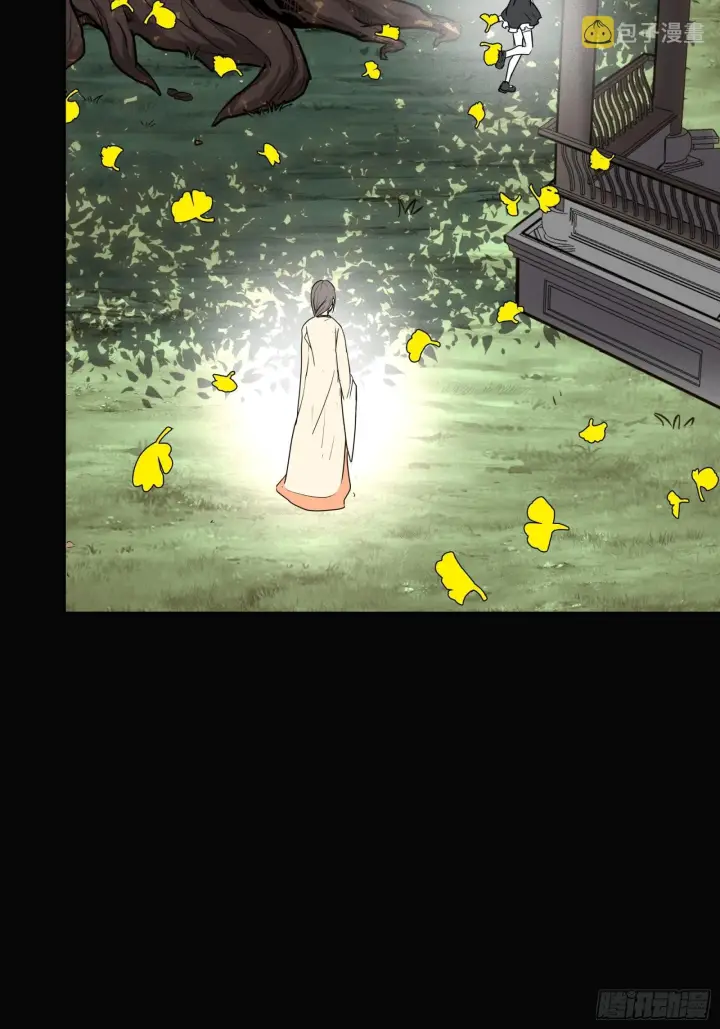 《星甲魂将传》066 区区一个妖奴图11