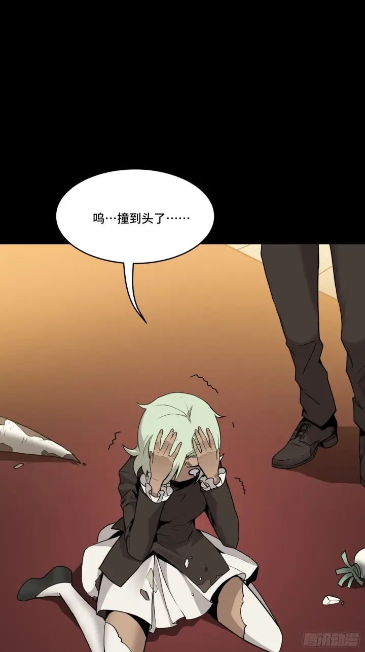 《星甲魂将传》066 区区一个妖奴图27