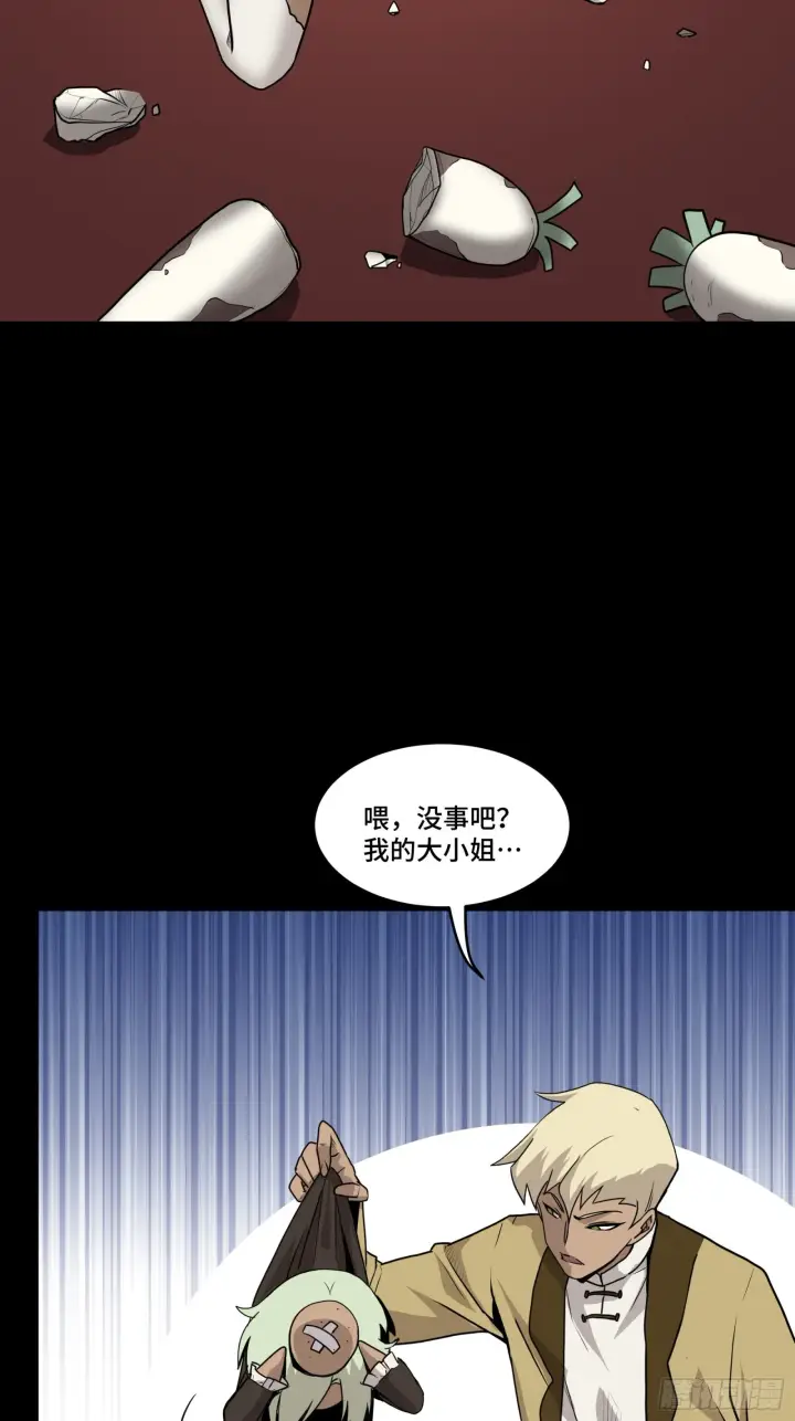 《星甲魂将传》066 区区一个妖奴图28