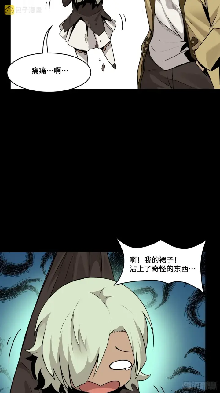 《星甲魂将传》066 区区一个妖奴图29