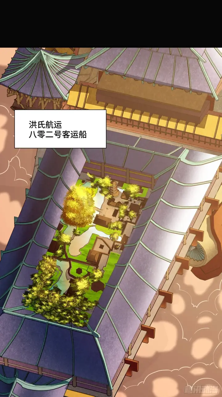 《星甲魂将传》066 区区一个妖奴图3