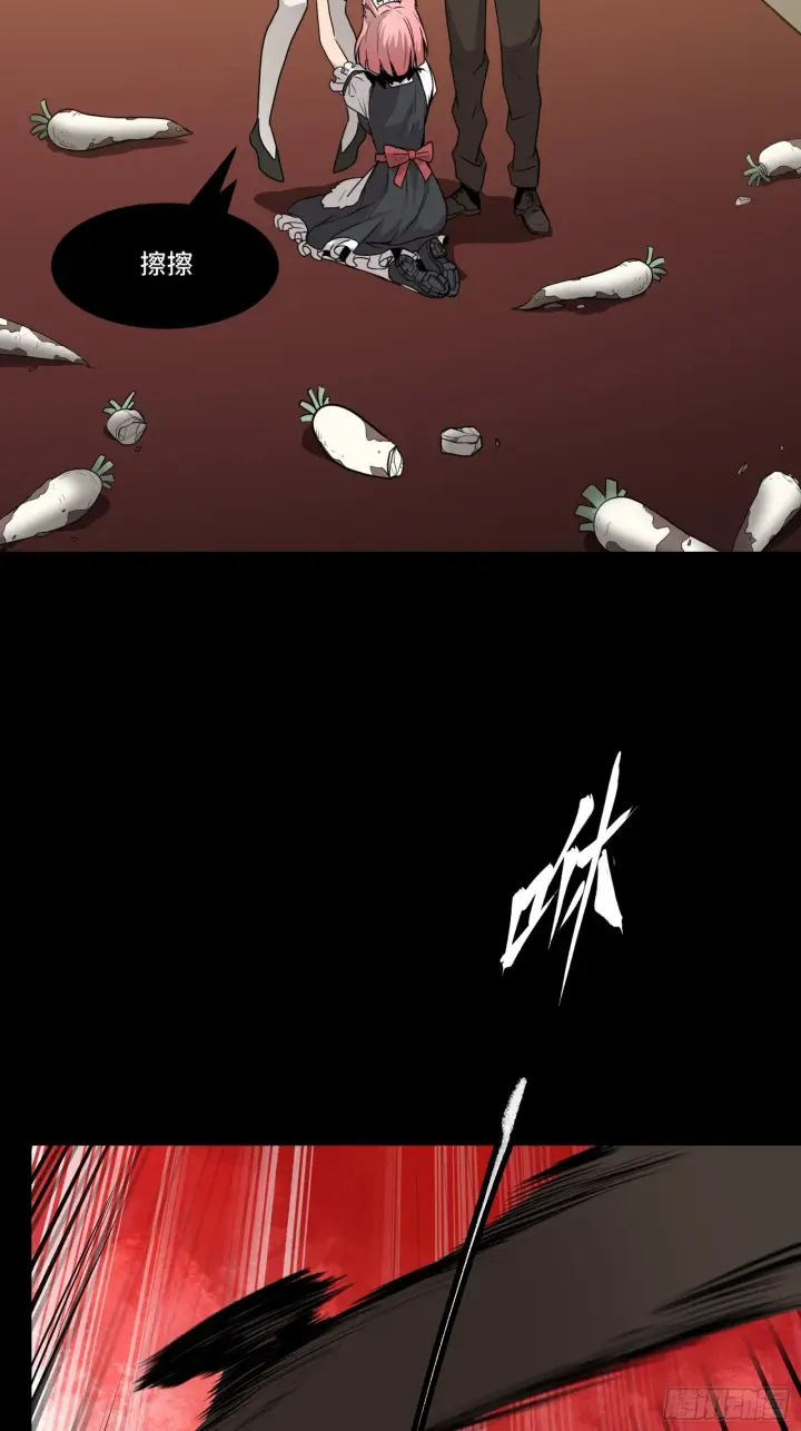 《星甲魂将传》066 区区一个妖奴图31