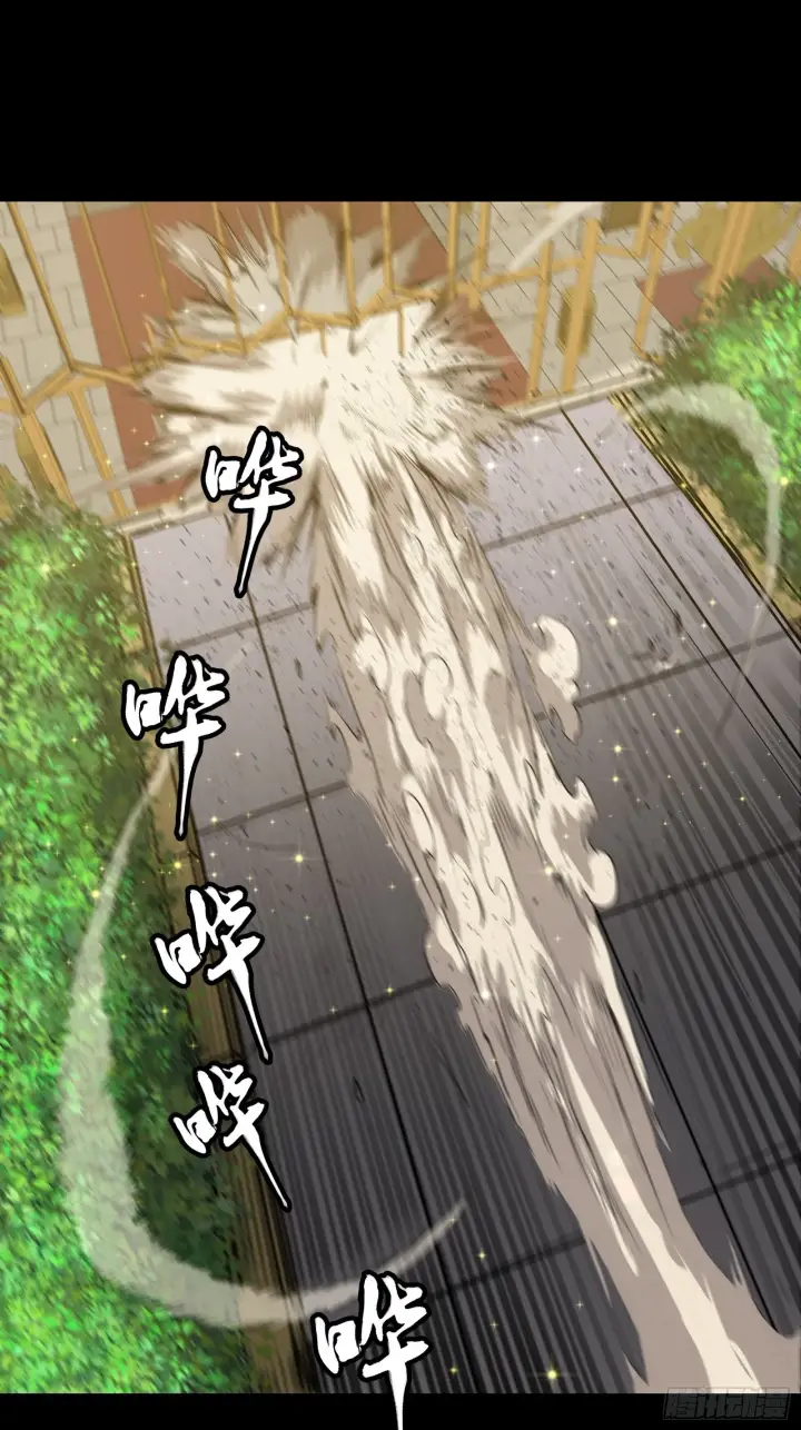 《星甲魂将传》066 区区一个妖奴图34