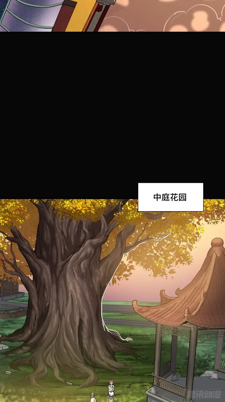 《星甲魂将传》066 区区一个妖奴图4