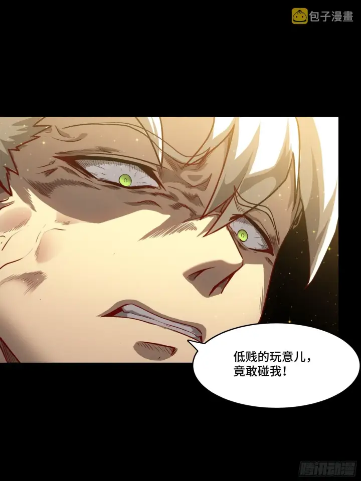 《星甲魂将传》066 区区一个妖奴图49