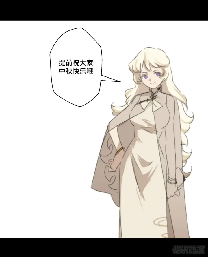 《星甲魂将传》066 区区一个妖奴图67
