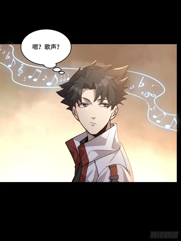 漫画《星甲魂将传》067 下域国第54张图