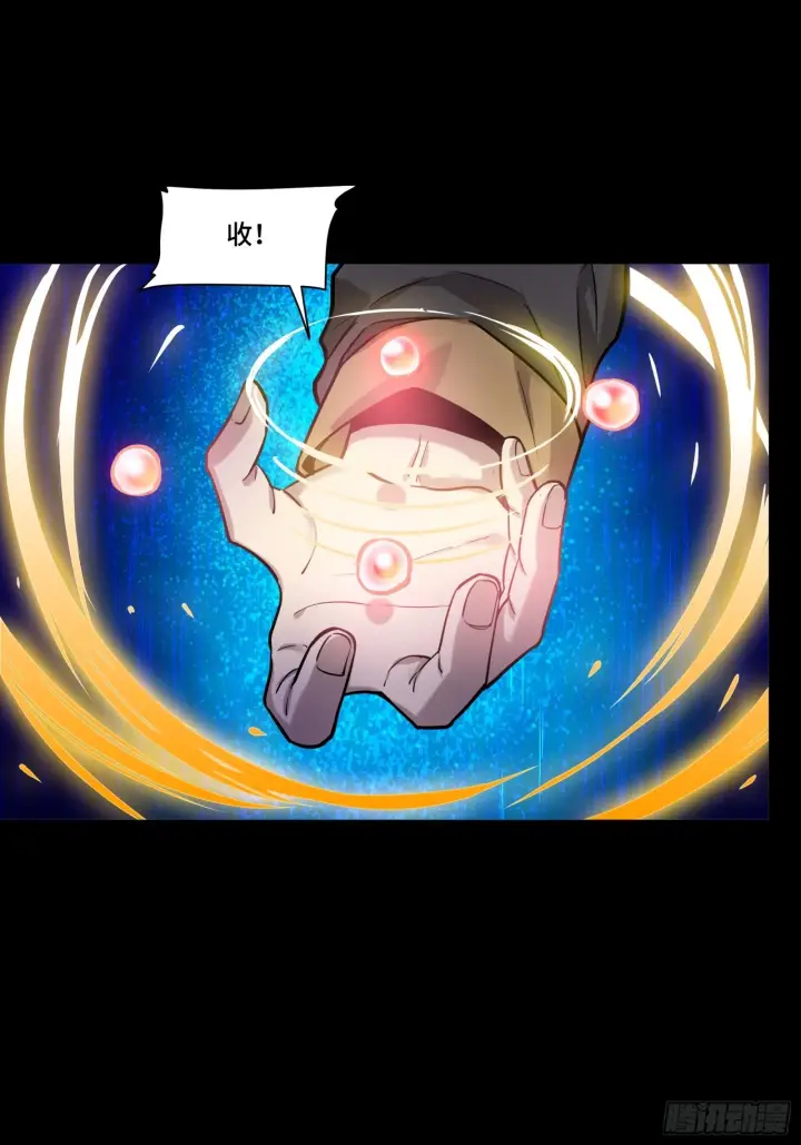 漫画《星甲魂将传》068 回家的路第16张图