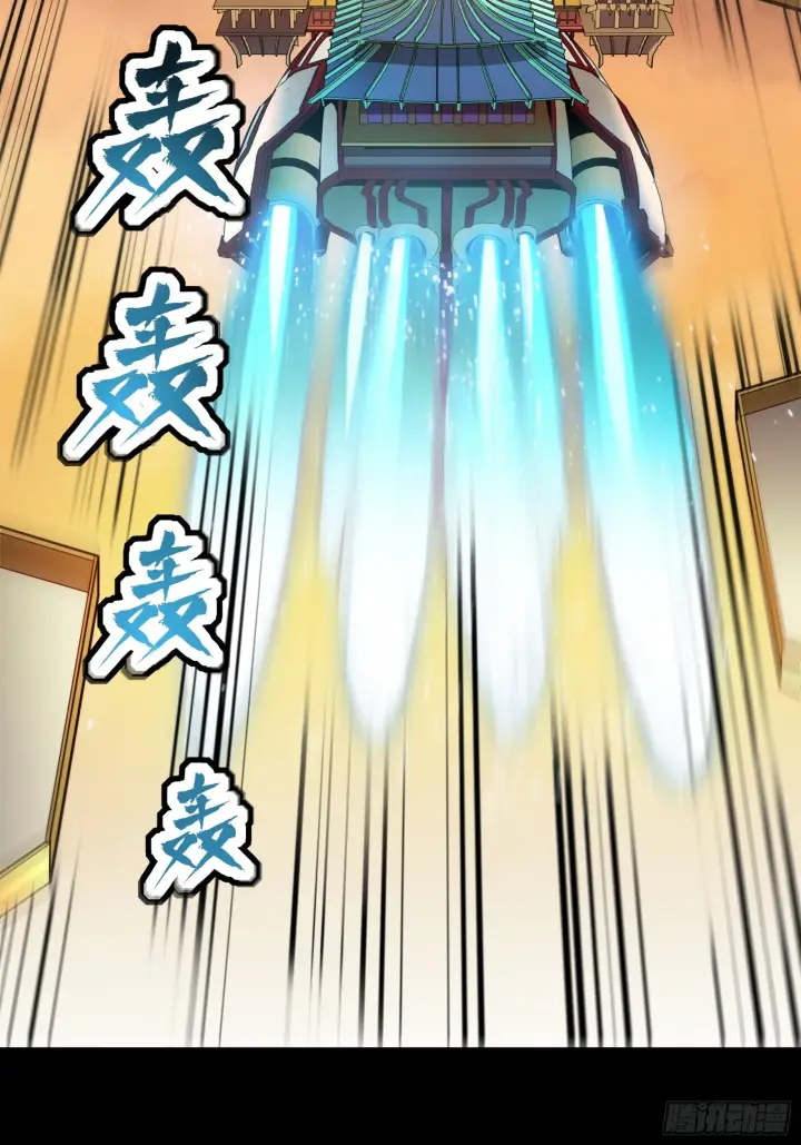 漫画《星甲魂将传》068 回家的路第19张图