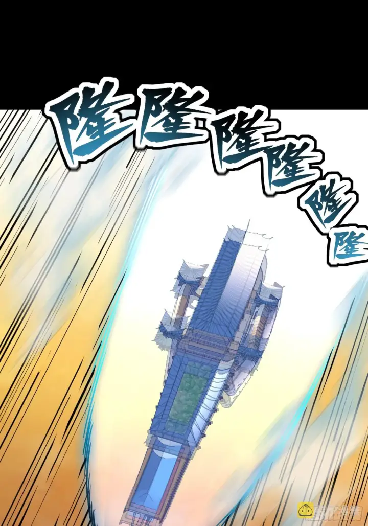 漫画《星甲魂将传》068 回家的路第22张图