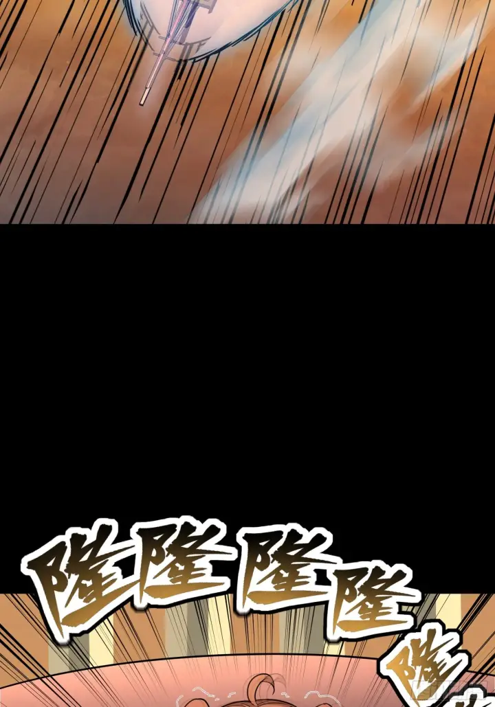 漫画《星甲魂将传》068 回家的路第23张图