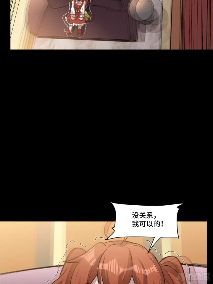 漫画《星甲魂将传》068 回家的路第26张图