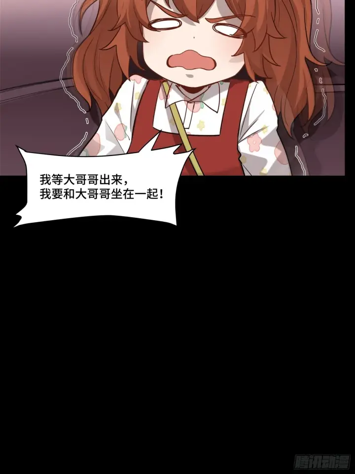 漫画《星甲魂将传》068 回家的路第27张图