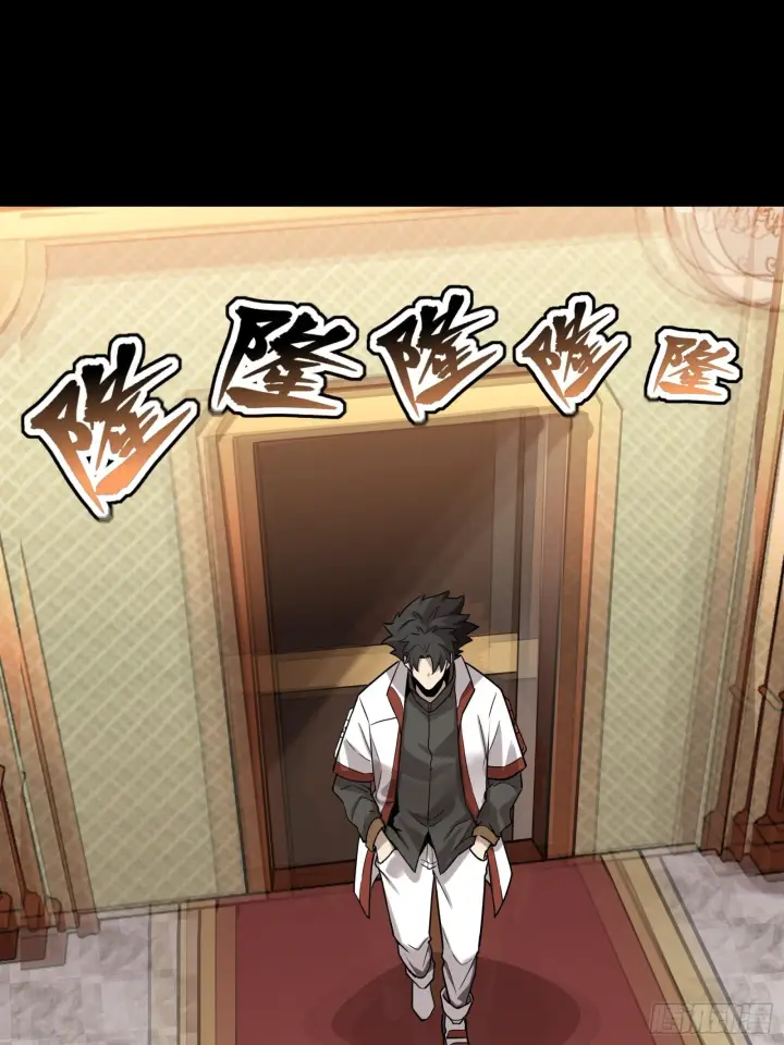 漫画《星甲魂将传》068 回家的路第29张图