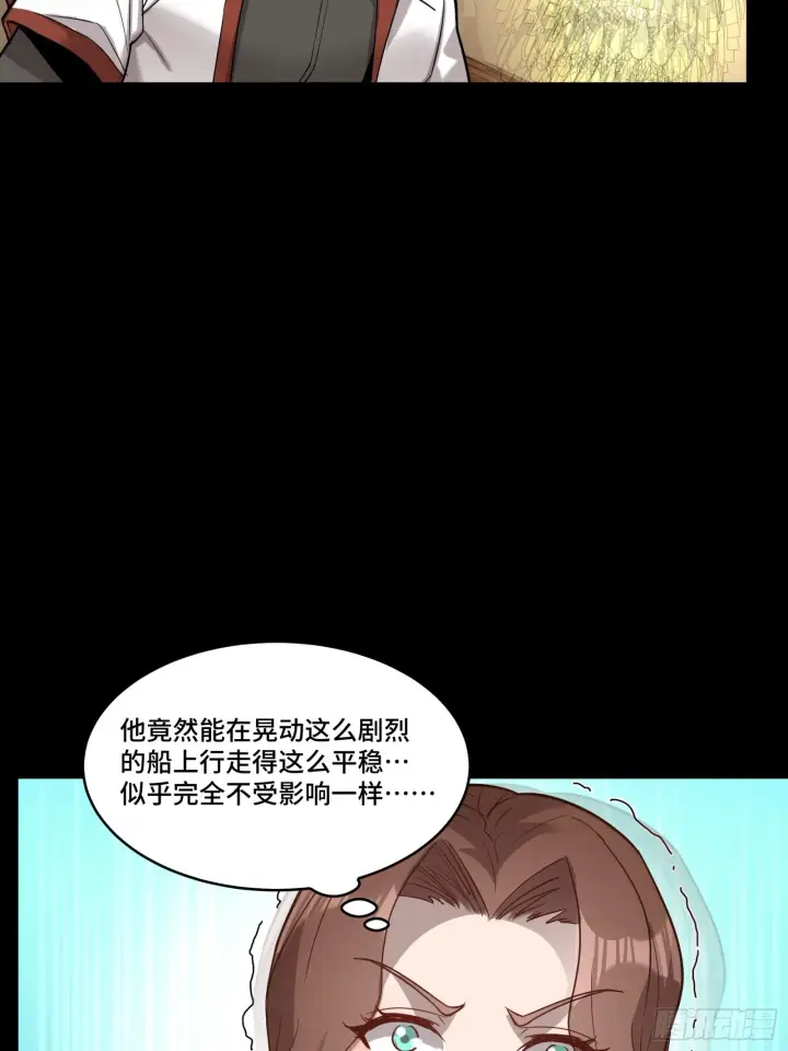 漫画《星甲魂将传》068 回家的路第33张图