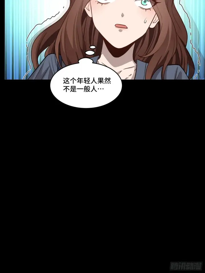漫画《星甲魂将传》068 回家的路第34张图
