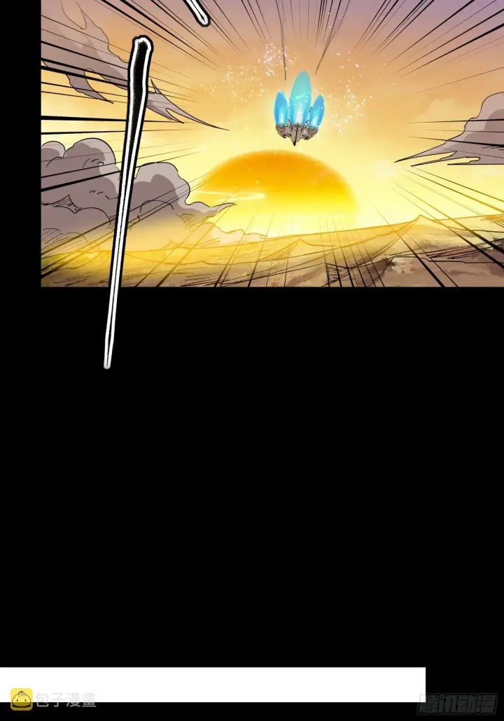 漫画《星甲魂将传》068 回家的路第41张图